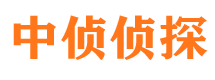 乌当侦探公司